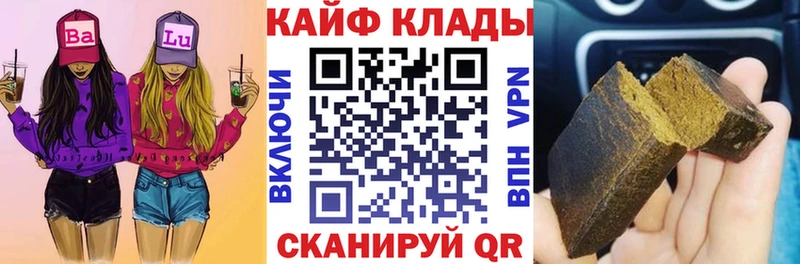 Названия наркотиков Ворсма Гашиш  СОЛЬ  Мефедрон 