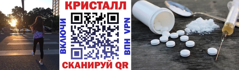 где купить Ворсма АМФ Розовый