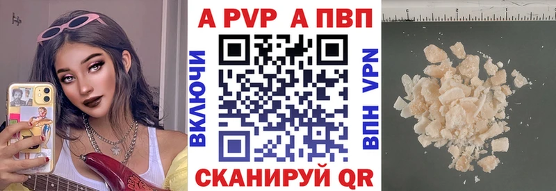 mega как войти  Ворсма  Alpha-PVP СК 