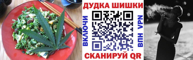 продажа наркотиков  Ворсма  Еда ТГК конопля 