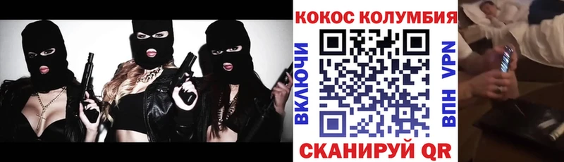 купить наркотик  Ворсма  КОКАИН Эквадор 