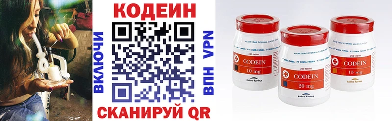 Кодеин напиток Lean (лин) blacksprut рабочий сайт Ворсма