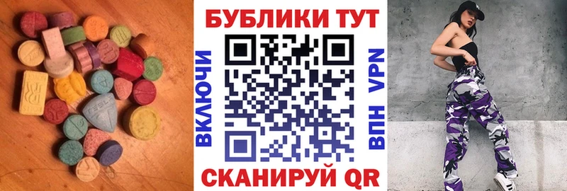 ЭКСТАЗИ 99%  MEGA ТОР  Ворсма 