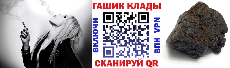 Гашиш 40% ТГК  Ворсма 