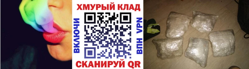 ГЕРОИН афганец  mega маркетплейс  Ворсма 