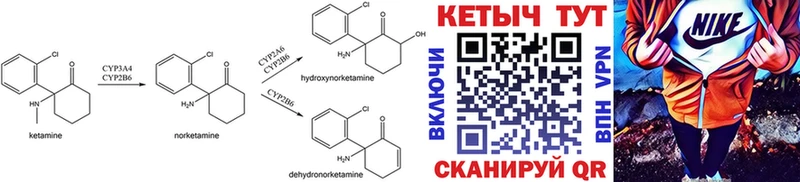 ссылка на мегу ссылки Ворсма КЕТАМИН ketamine даркнет сайт