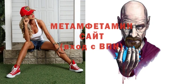 MDMA Premium VHQ Гусь-Хрустальный