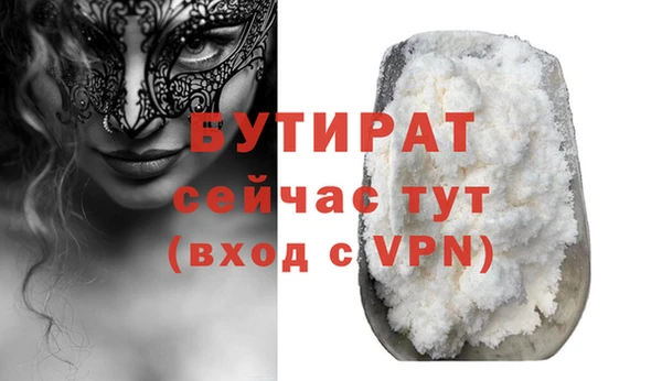таблы Вязьма