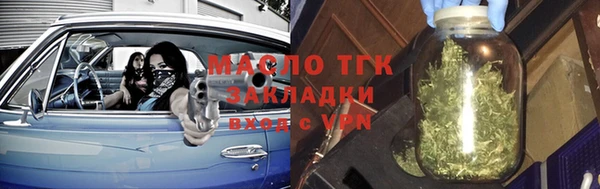 МДМА Вяземский