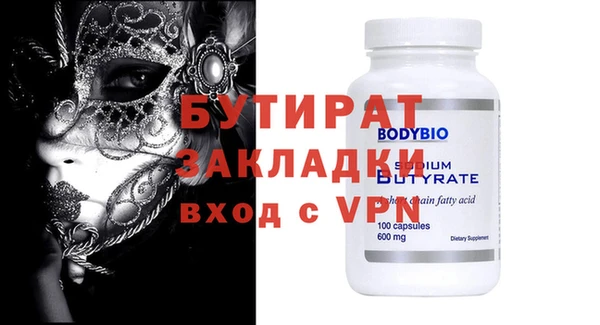 МДМА Вяземский