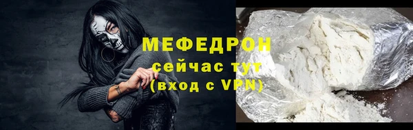 таблы Вязьма