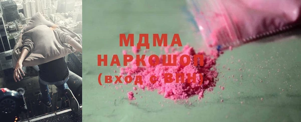 МДМА Вяземский