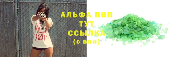 МДМА Вяземский
