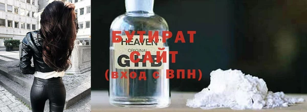 мяу мяу кристалл Гусев
