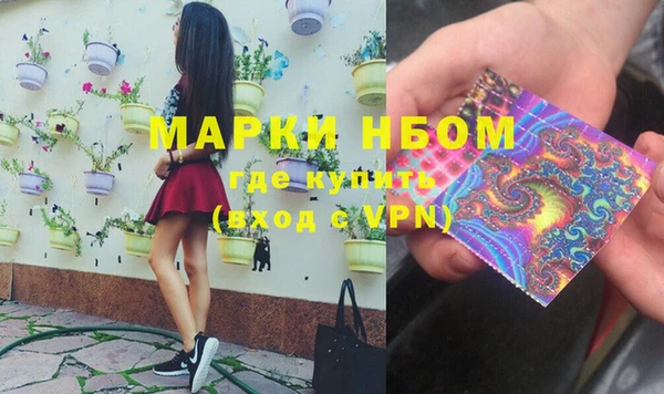 МДМА Вяземский
