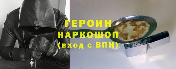 МДМА Вяземский