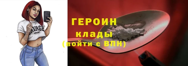 кокаин Вязники