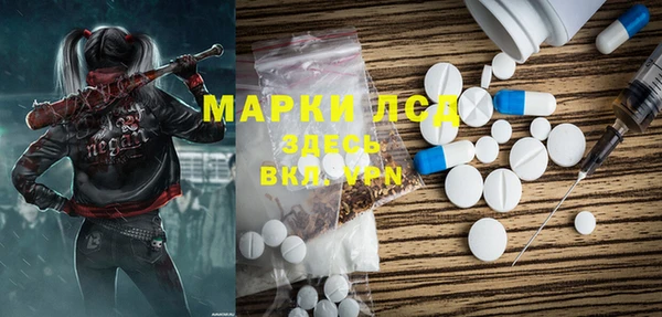 МДМА Вяземский