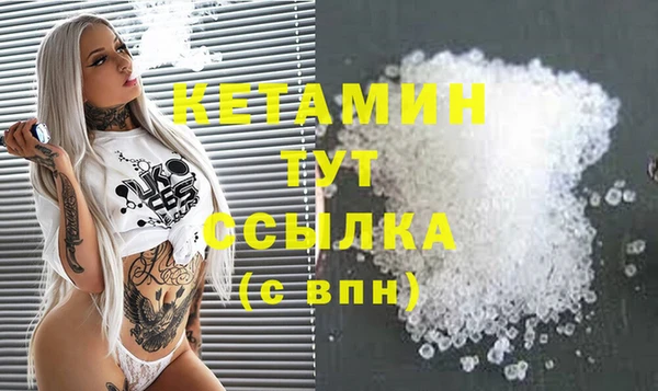 мяу мяу кристалл Гусев
