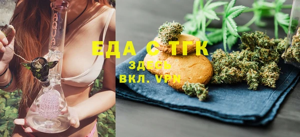 таблы Вязьма