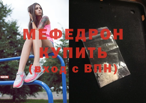 кокаин Вязники