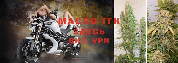 МДМА Вяземский