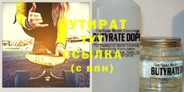 таблы Вязьма