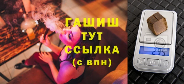 таблы Вязьма