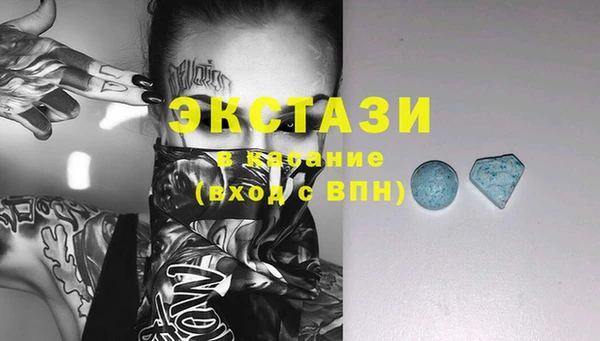 МДМА Вяземский
