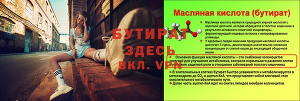 таблы Вязьма