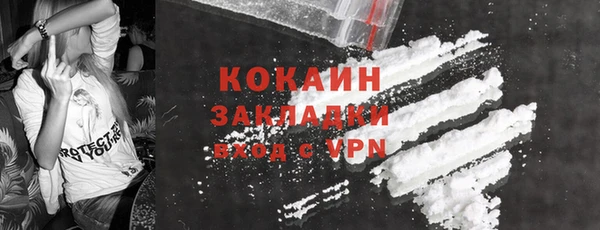 таблы Вязьма