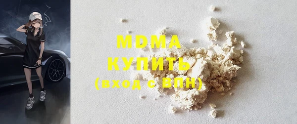 кокаин Вязники
