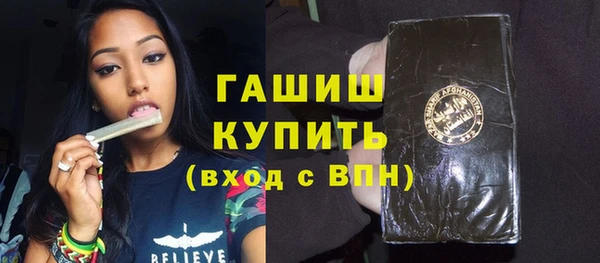 МДМА Вяземский