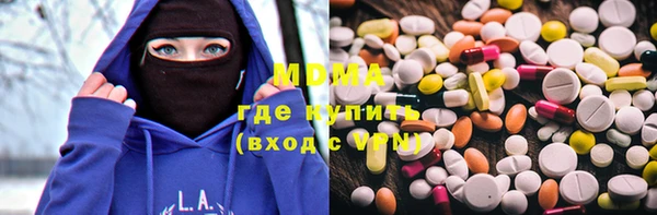 таблы Вязьма