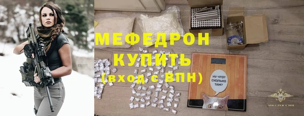 таблы Вязьма