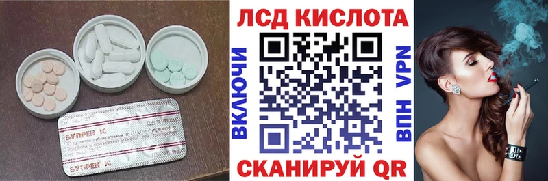 Лсд 25 экстази ecstasy  где продают   Ворсма 