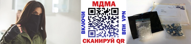 MDMA VHQ купить наркотики цена Ворсма