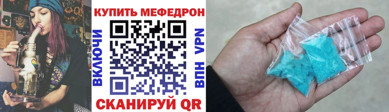 Меф 4 MMC хочу Ворсма