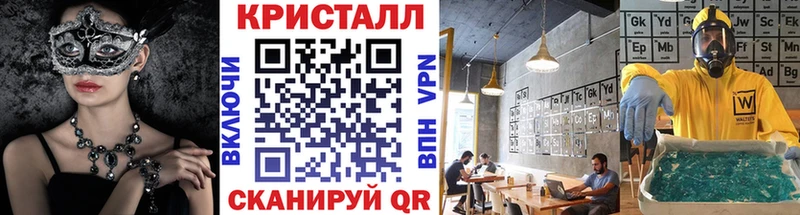 МЕТАМФЕТАМИН витя  Ворсма 