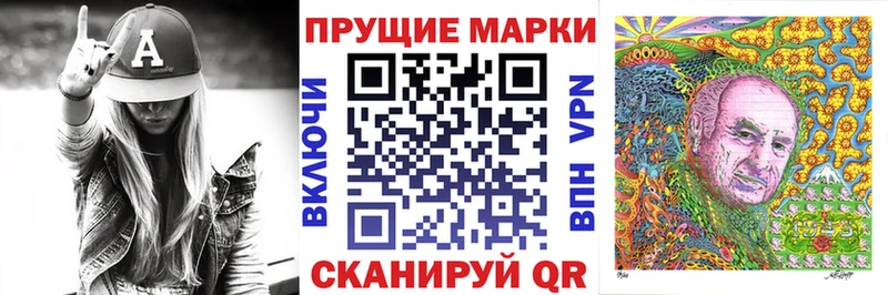 Марки N-bome 1500мкг  Ворсма 