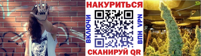 МАРИХУАНА THC 21%  Ворсма 